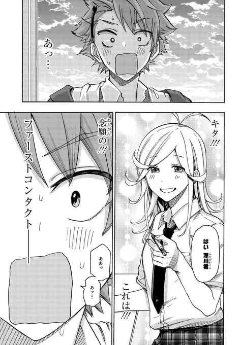 (4/18) 