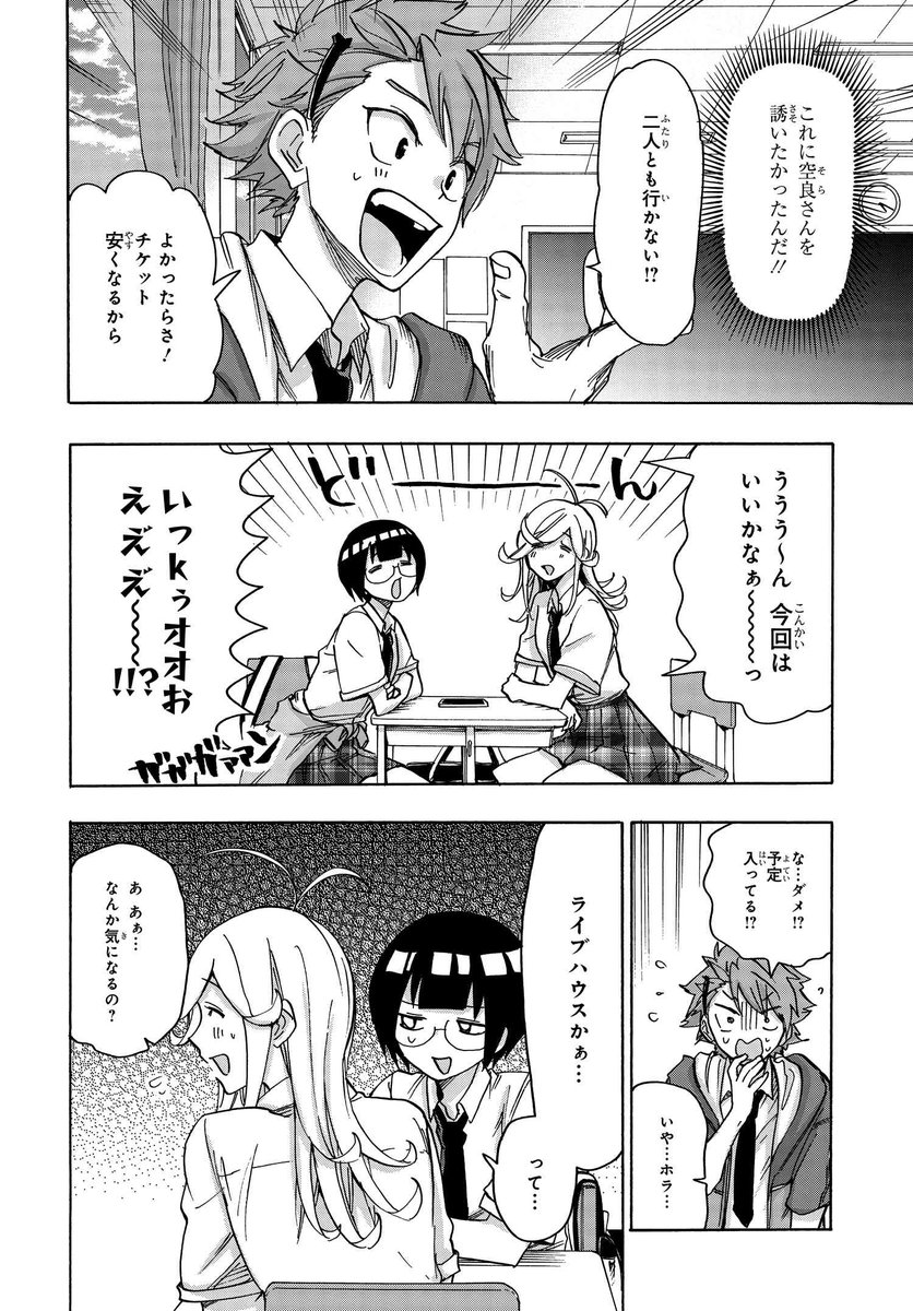 (5/18) 