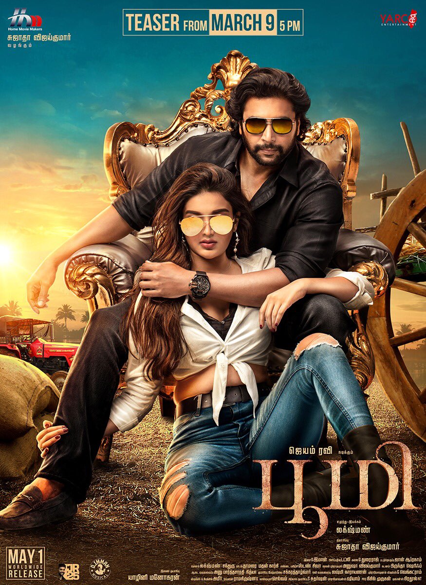 Bhoomi third look poster Jayam Ravi