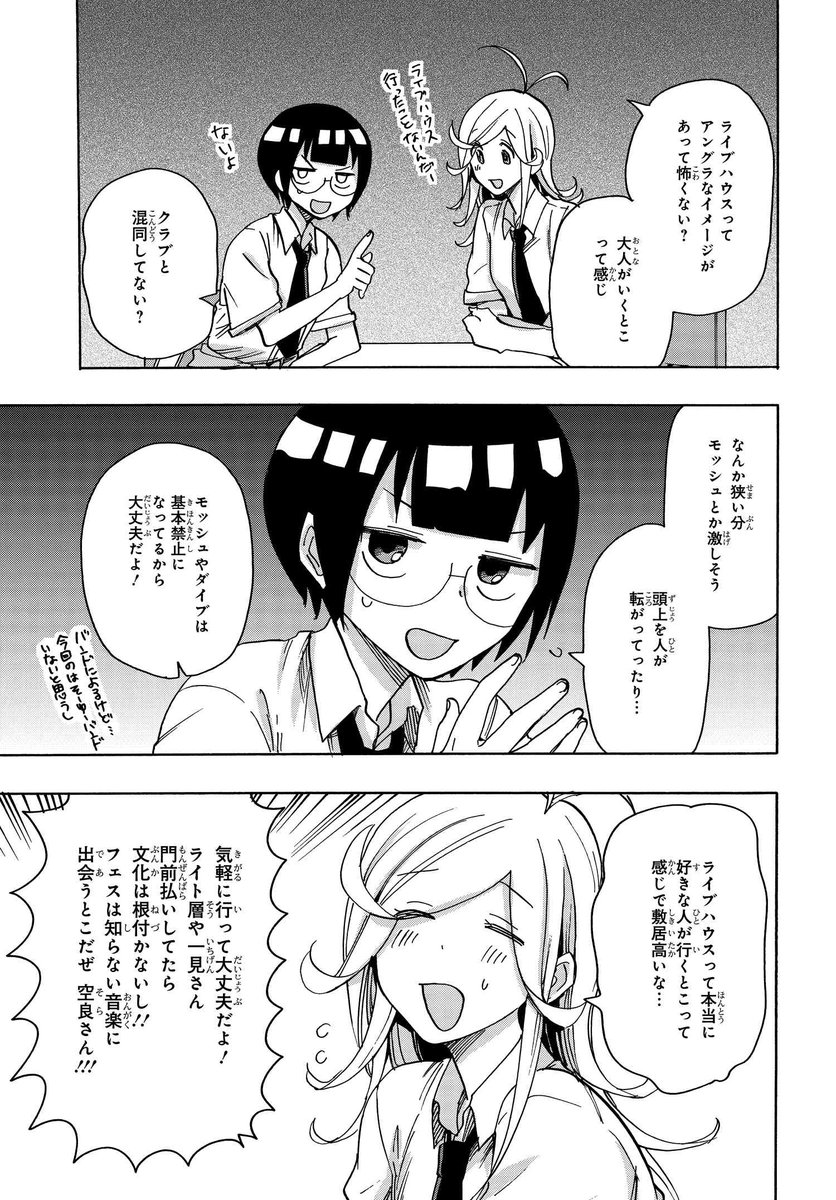 (5/18) 