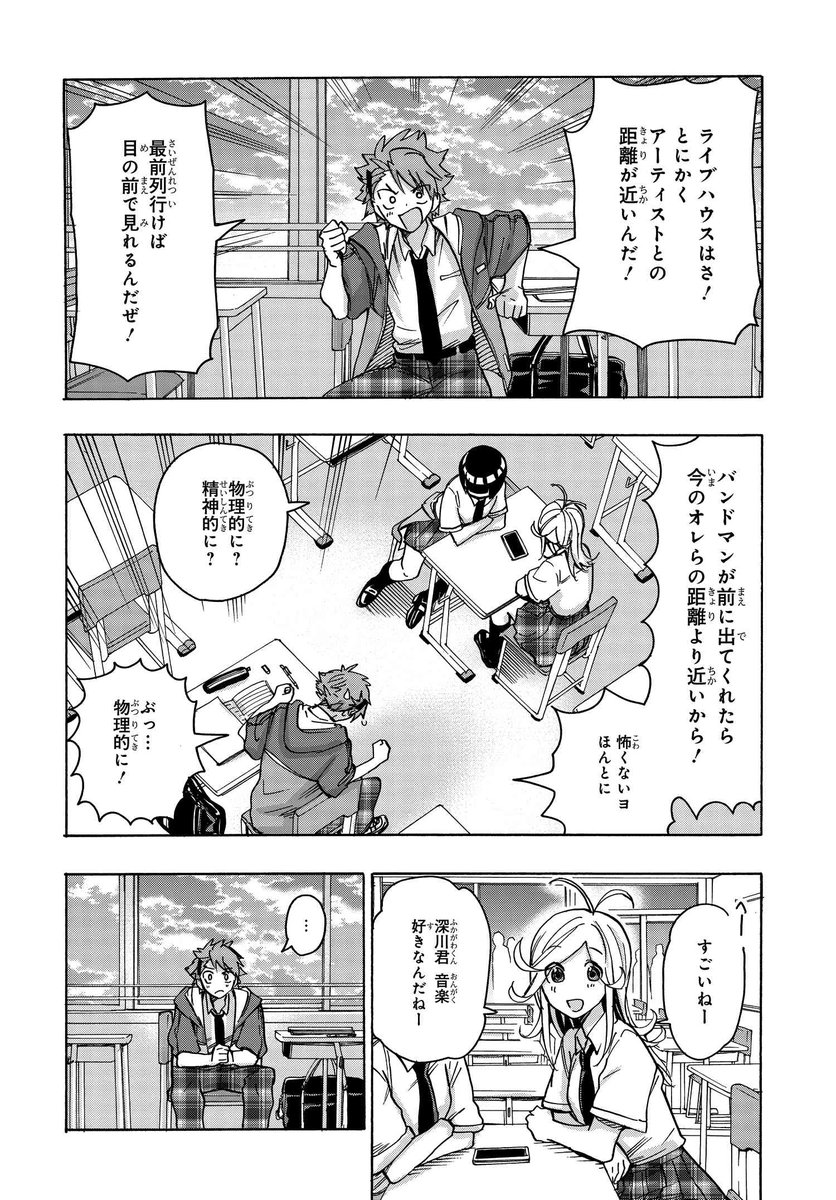 (5/18) 