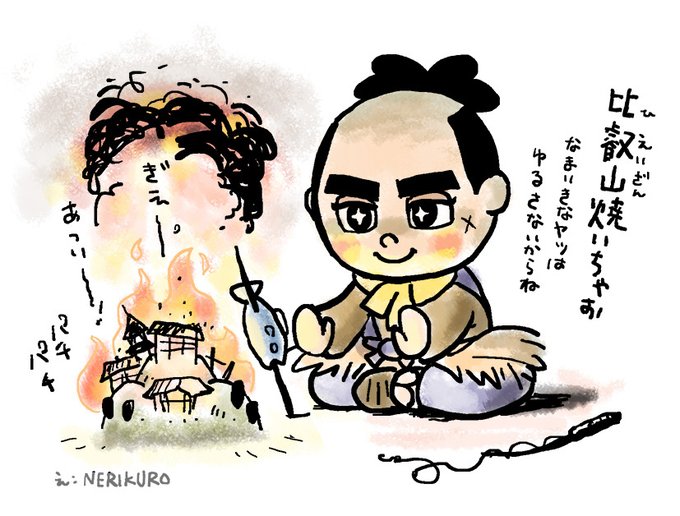 如月 宗一郎さん がハッシュタグ 麒麟絵 をつけたツイート一覧 1 Whotwi グラフィカルtwitter分析 如月 宗一郎さん がハッシュタグ 麒麟絵 をつけたツイート一覧 1 Whotwi グラフィカルtwitter分析