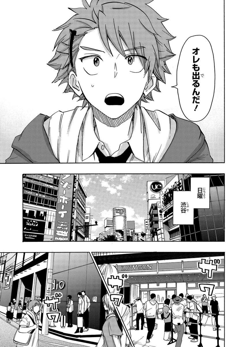 (6/18) 
