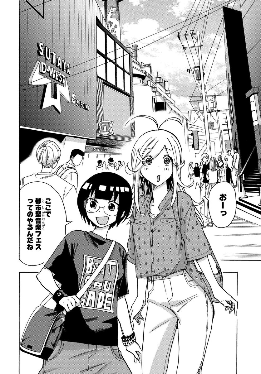 (6/18) 