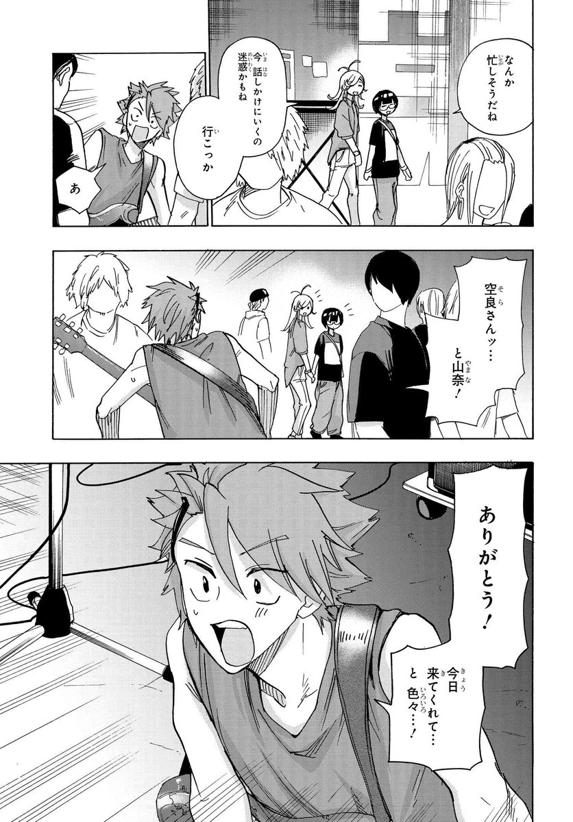 (16/18) 