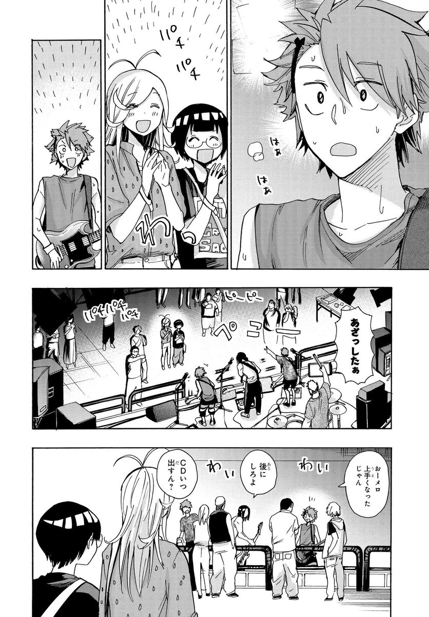 (16/18) 