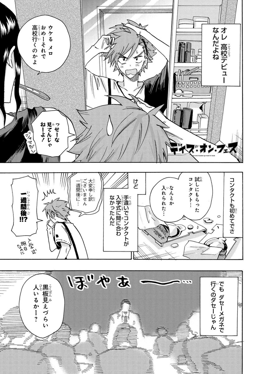 (9/18) 