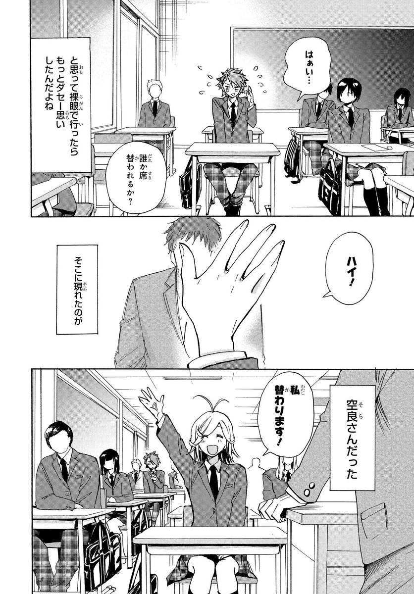 (9/18) 