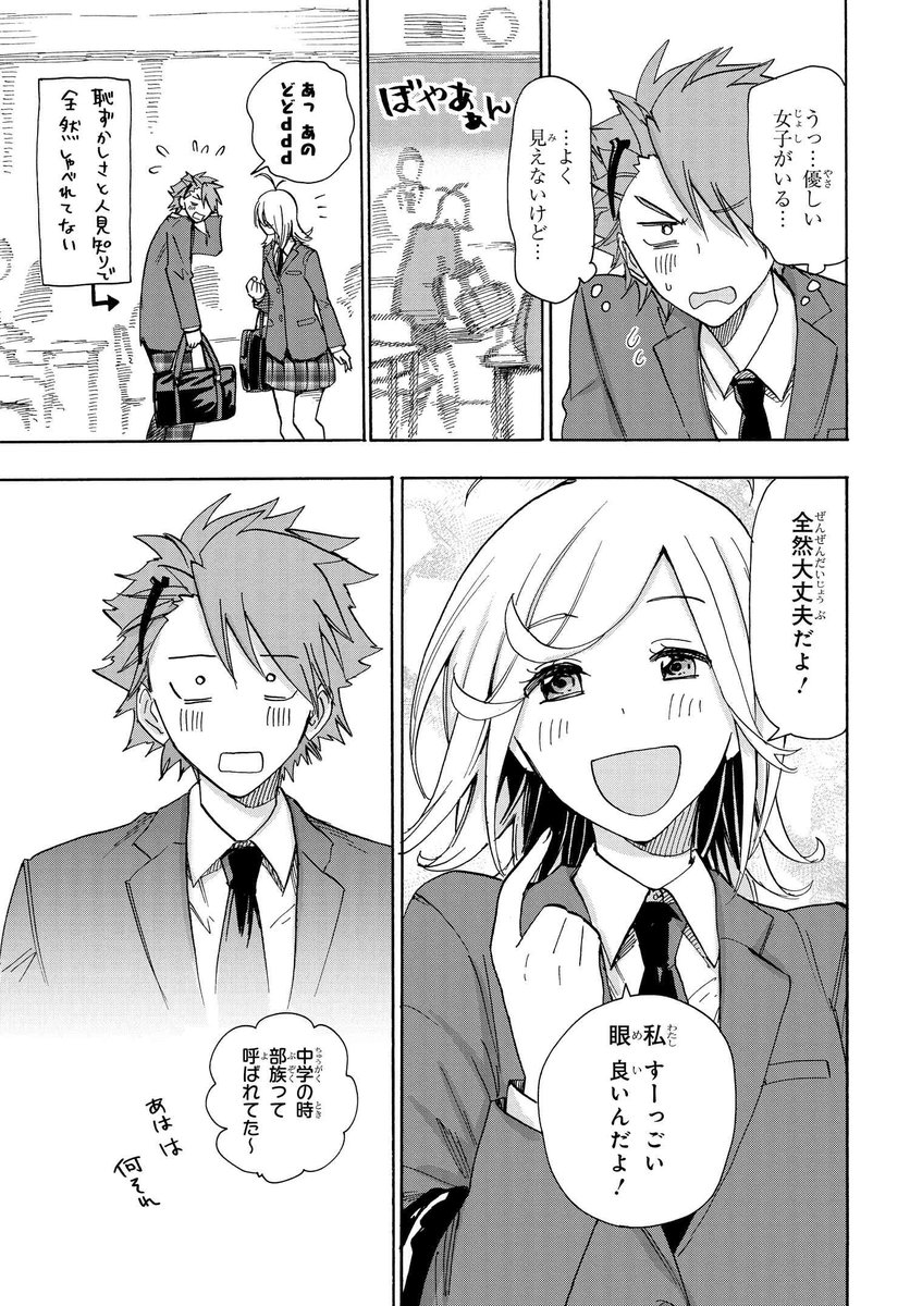 (9/18) 