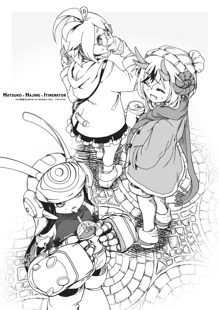 一人称 Twitter Search Twitter