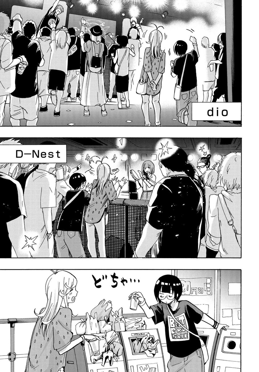 (11/18) 