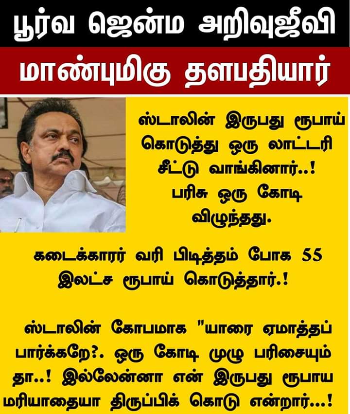 தத்தி hashtag on Twitter