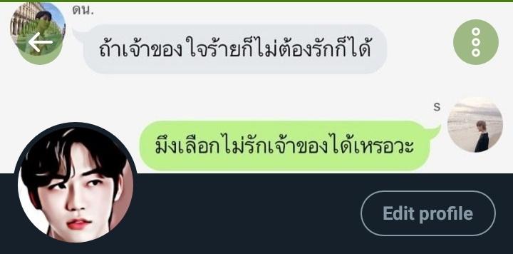 saymekiss's tweet photo. ไป กับไป https://t.co/QqbOKUhdNC