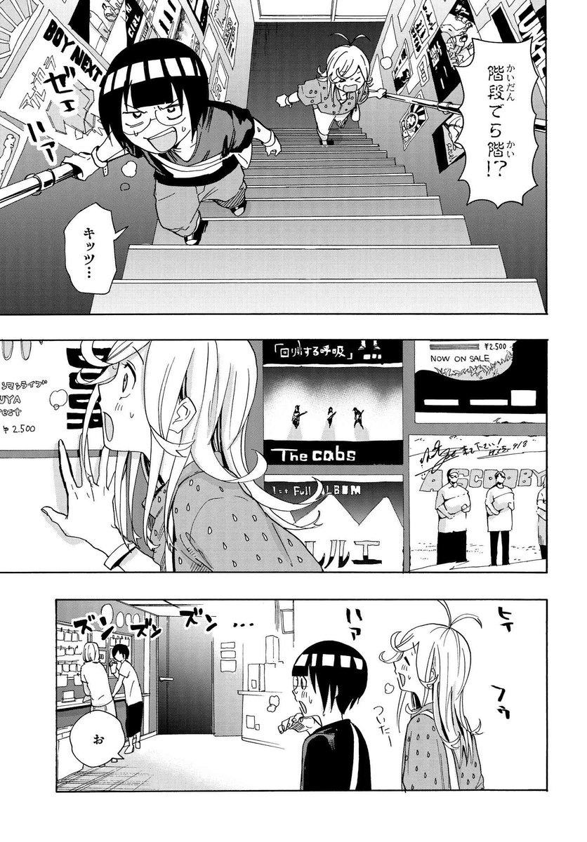 (12/18) 