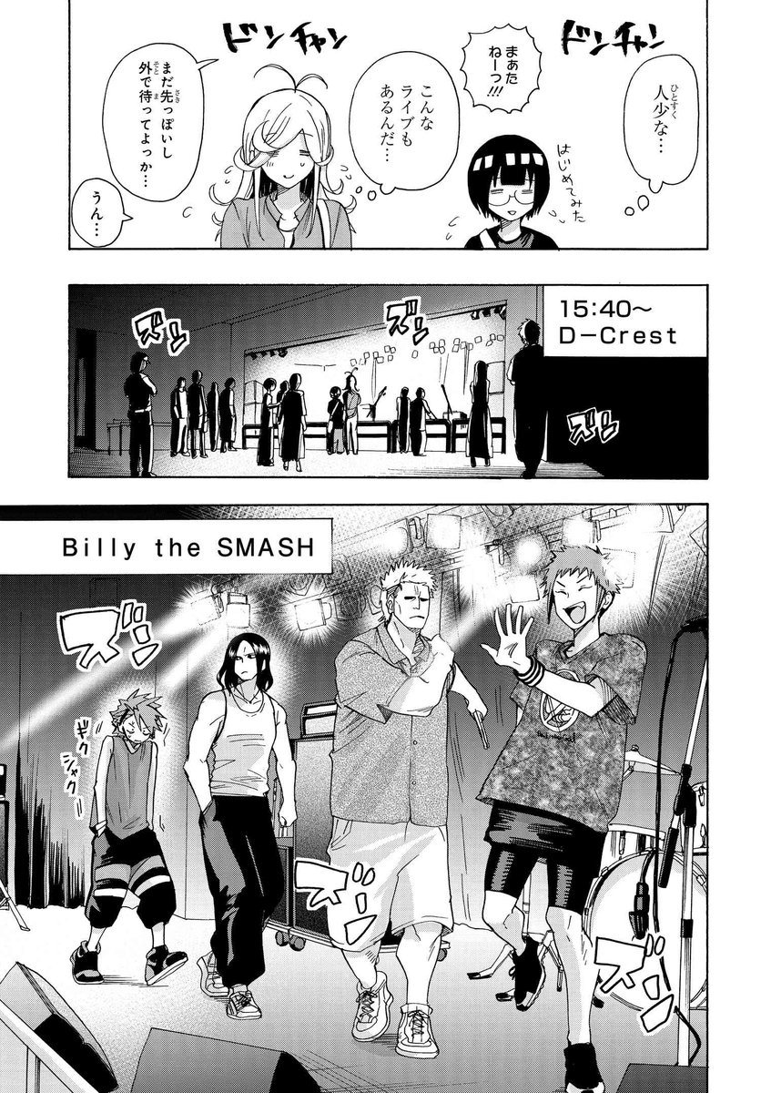 (13/18) 