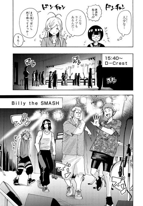 (13/18) 