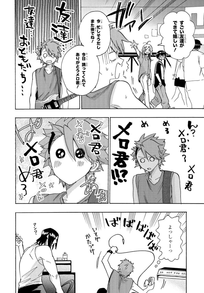 (17/18) 