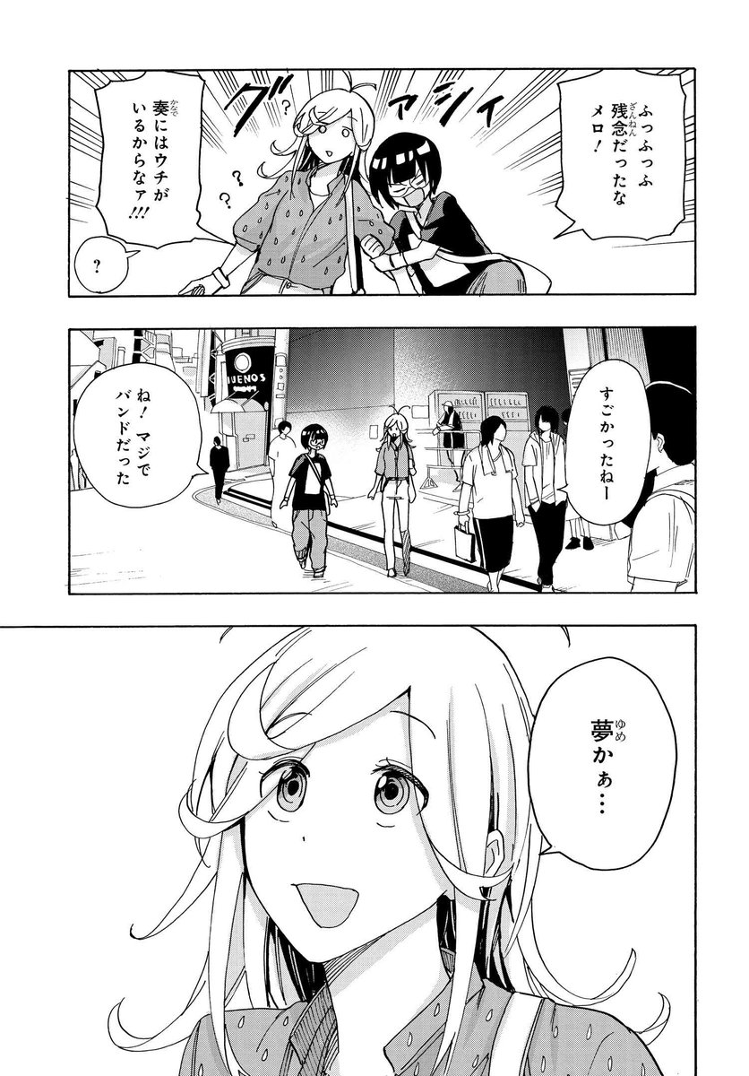 (17/18) 