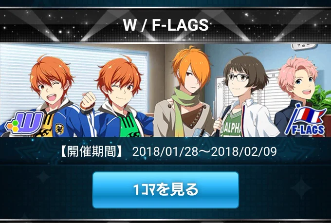 このときからまた更に良い方向に進んでる 