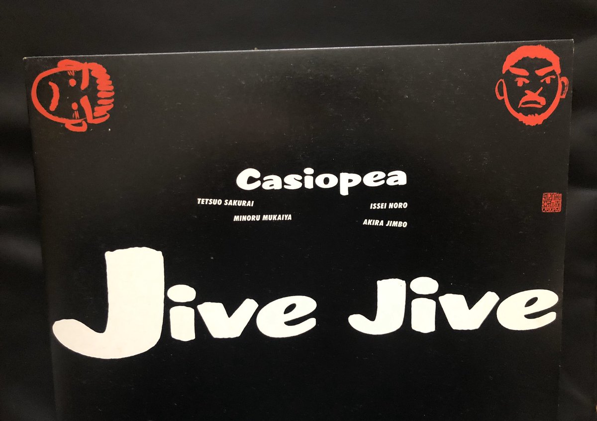 コオロギ66 キキ ディーはカシオペアのアルバム Jivejive でも歌ってますね Sundaysongbook