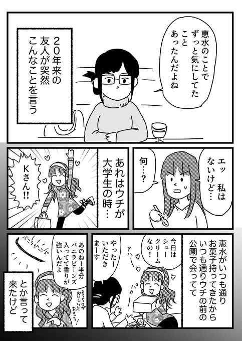人の気にするポイントわかんね〜日記 
おまけはブログに→
https://t.co/lsd7ffwkVA
こんなん気にしてたのちょっとキュンとしたよね 