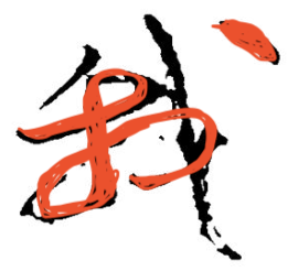 りうぜんon Twitter ひ Hi 很让人迷惑它怎么来的 其实很简单 無一例外來自漢字草書 如圖 ひ來自 比 草書的左邊 片假名匕來自右邊 讀音ひhi びbi ぴpi 都与古音相關 匕首 湖南地方言還有讀pi首的 發音hi倒是少見 也許衹是我不知道吧 五十音 りうぜんon Twitter ひ Hi 很让人迷惑它怎么来的 其实很简单 無一例外來自漢字草書 如圖 ひ來自 比 草書的左邊 片假名匕來自右邊 讀音ひhi びbi ぴpi 都与古音相關 匕首 湖南地方言還有讀pi首的 發音hi倒是少見 也許衹是我不知道吧 五十音