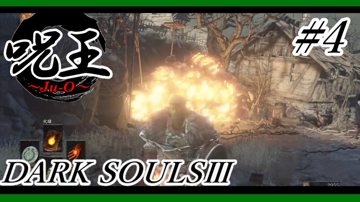 3 実況 ダークソウル Hashtag On Twitter