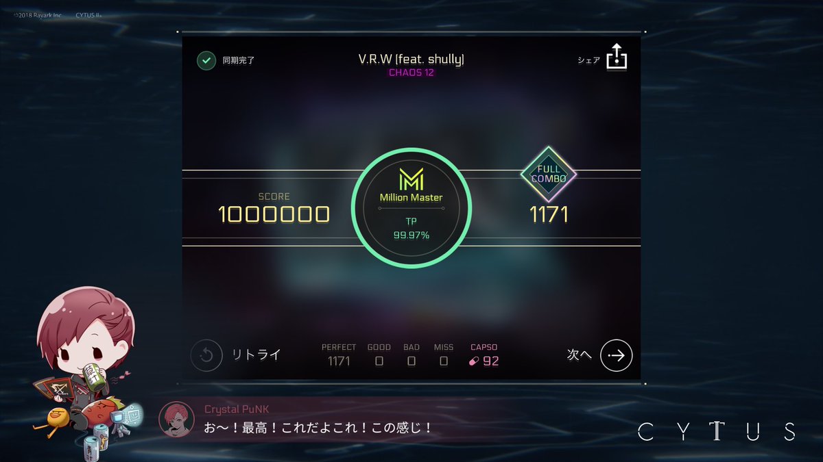 Eri1837's tweet photo. V.R.W (feat. shully)

カラスヤサボウ

[EASY 3]
MM
TP100.00%
iPhone 7 親指

[HARD 6]
MM
TP100.00%

[CHAOS 12]
6th &amp; 7th MM
3rd TP100.00%

#CytusII #Cytus2 #CHAOS #CrystalPuNK #カラスヤサボウ #shully #Rayark https://t.co/ajDBsZVL01