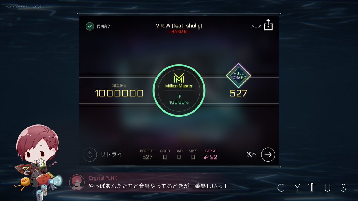 Eri1837's tweet photo. V.R.W (feat. shully)

カラスヤサボウ

[EASY 3]
MM
TP100.00%
iPhone 7 親指

[HARD 6]
MM
TP100.00%

[CHAOS 12]
6th &amp; 7th MM
3rd TP100.00%

#CytusII #Cytus2 #CHAOS #CrystalPuNK #カラスヤサボウ #shully #Rayark https://t.co/ajDBsZVL01