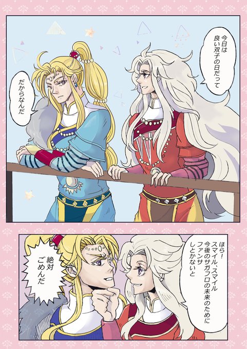 イルドゥンのtwitterイラスト検索結果