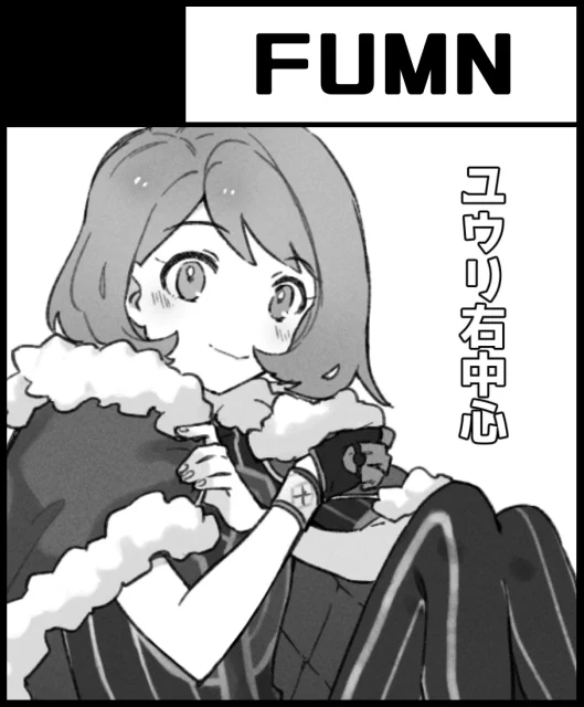 チャ!20に申し込んできました?何の本出すかはまだ決めかねておりますが頑張りますのでよしなに 