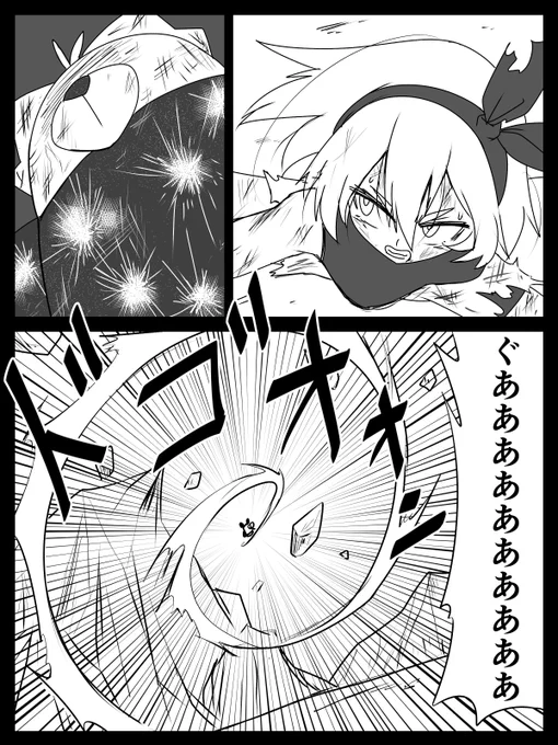 サイトウが生身でポケモンと戦う漫画⑨
まとめ→https://t.co/3gsLn4CHdA 