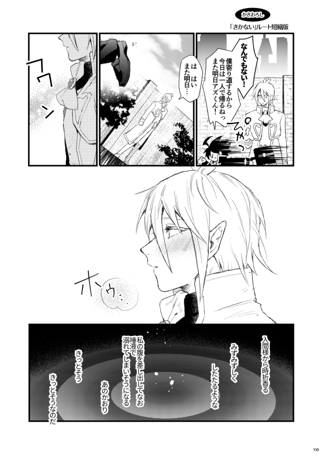 ドルルルルッコ on Twitter 