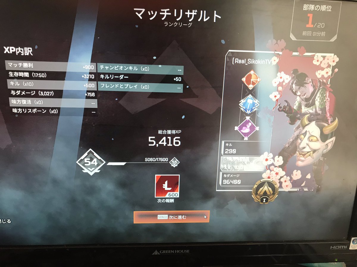 サンダル ゲーム用垢 Sandarup Game Twitter
