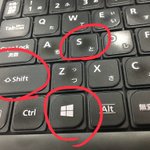 win10の便利技/キーボードのwin+shift+sを押すと範囲選択のスクショができる!