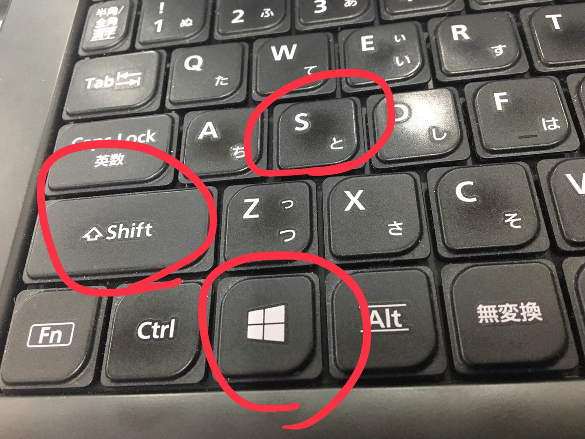 win10の便利技/キーボードのwin+shift+sを押すと範囲選択のスクショができる！！