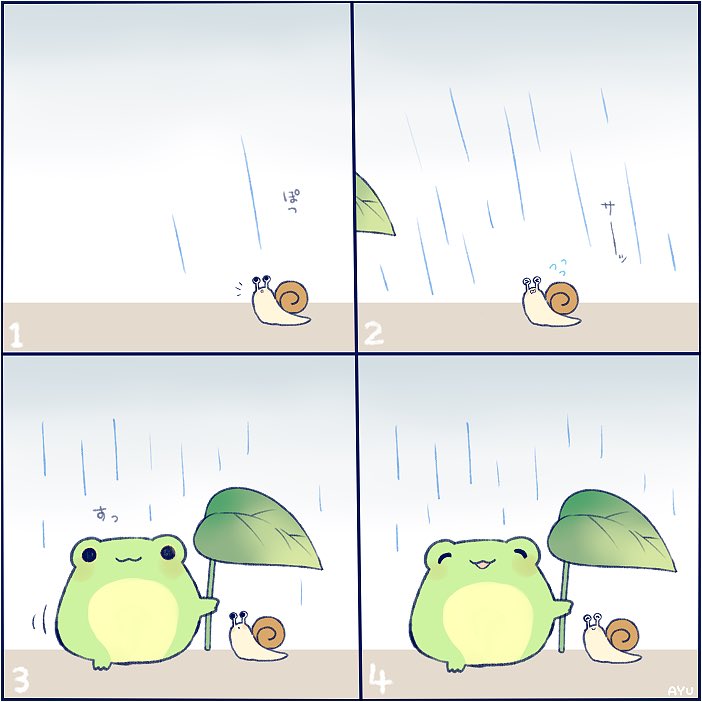 これは初期のカエル、まだ丸みが足りない時? 