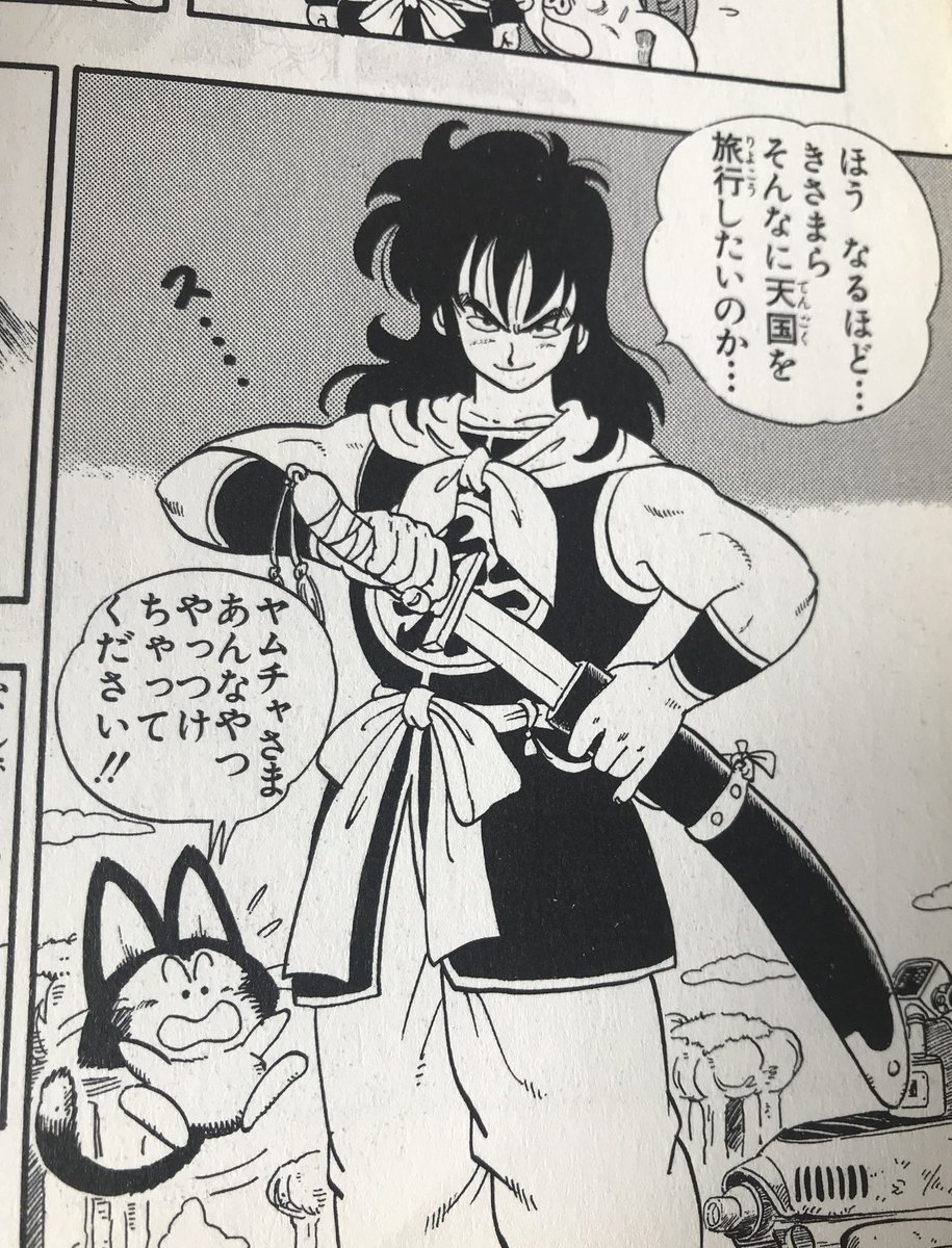 地獄ではなく天国って言ってるあたり初登場時から敵キャラなのにいい人感が滲み出るヤムチャ 
