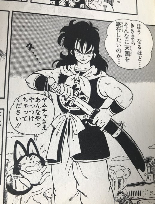 地獄ではなく天国って言ってるあたり初登場時から敵キャラなのにいい人感が滲み出るヤムチャ 