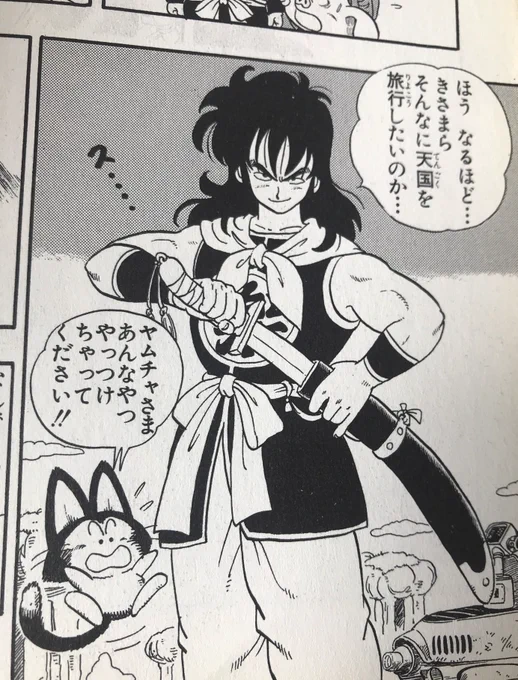 地獄ではなく天国って言ってるあたり初登場時から敵キャラなのにいい人感が滲み出るヤムチャ 