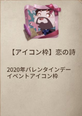 可愛いアイコンのtwitterイラスト検索結果