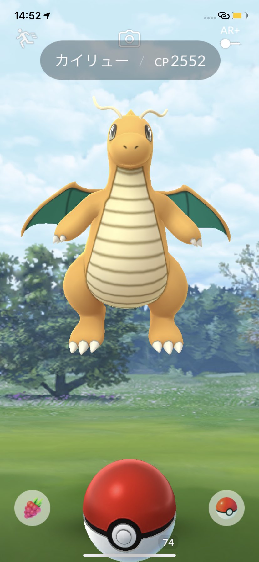 たこ 野生のカイリュー発見 カイリュー ポケモンgo 野生のカイリュー T Co Q9w1mnzoaa Twitter