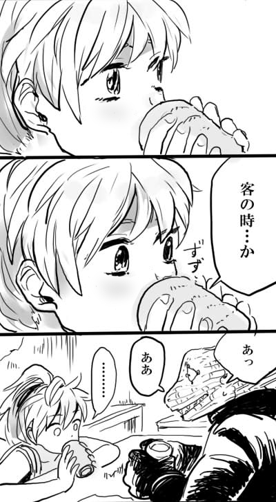 ⚠END捏造⚠二人が入籍済 (1/3)
アニメ化で過去会ニカ漫画を見ていただく機会が増えたので、さらに過去のカイニカ漫画再掲します🥟🦎カイニカはいいぞ… 