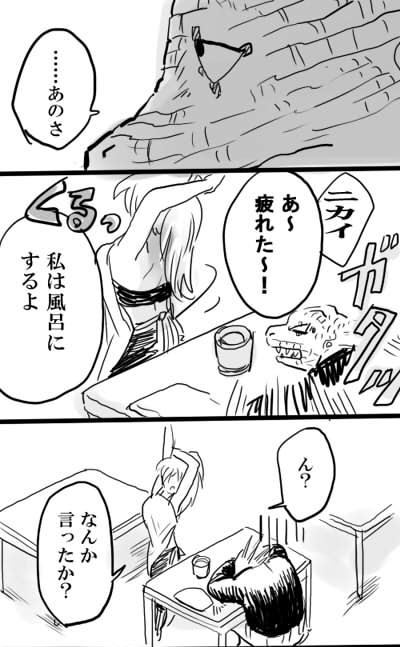 ⚠END捏造⚠二人が入籍済 (1/3)
アニメ化で過去会ニカ漫画を見ていただく機会が増えたので、さらに過去のカイニカ漫画再掲します🥟🦎カイニカはいいぞ… 