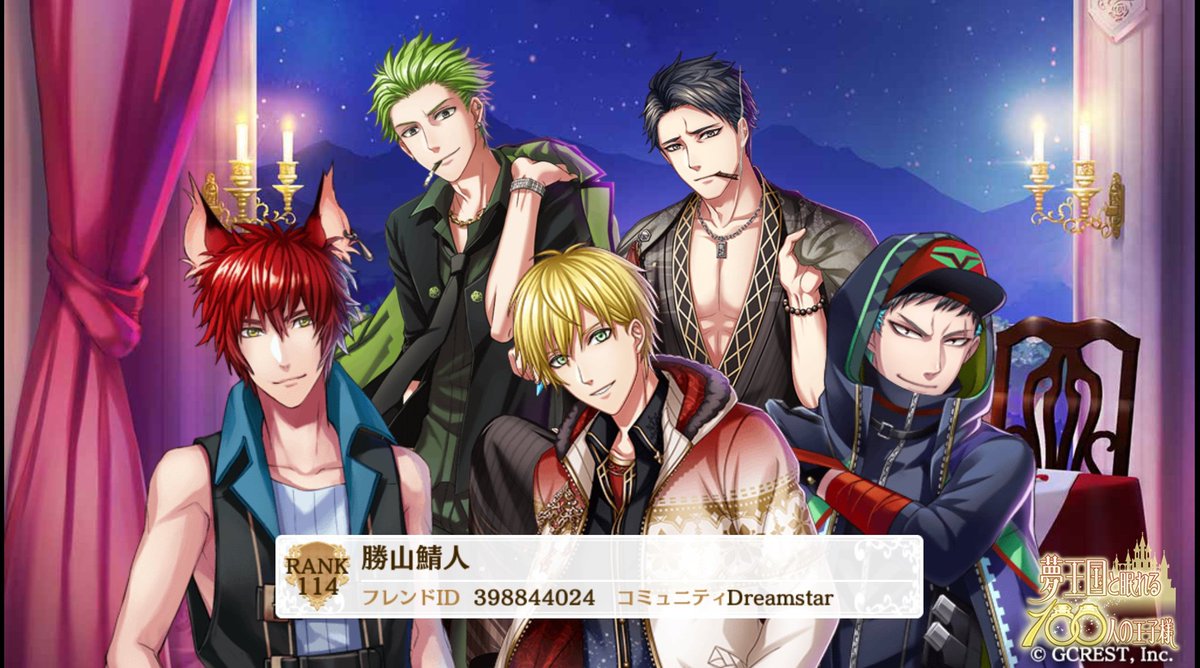 ヴァイリー Twitter Search