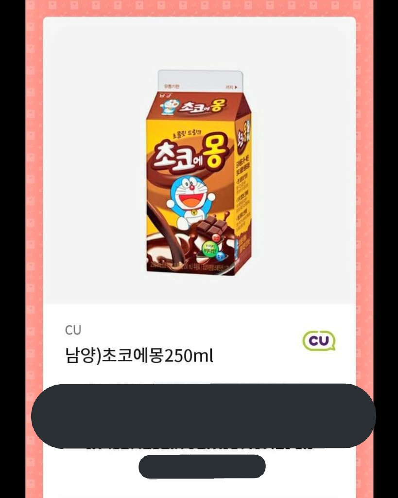 starlight900630's tweet photo. 너무 놀랍서.. 손떨리고 눈물밖에 안나오네요..
다들 새벽부터 잠도 못자고 상황파악하면서 당황하셨을거라 생각해요.
6년차 별빛으로썬 마음이 찢어지는 일이네요.  저희 애들한테 이런 일이 생길줄도 몰랐구요..
생각이 많아질땐 단거 먹으면 좀 나아질거같아 올립니다
트윗만 하고가세요.. https://t.co/VBzDVoU03w