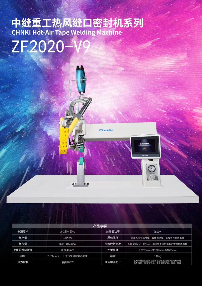 IRENERAO2's tweet photo. 🔵HOT-AIR SEAM SEALING MACHINE 🔵

Widely applied in ~
Protective Suit,Tent,Waterproof clothing.etc

Designed &amp; Manufactured with INGENUITY🌊
 
🔆CHNKI / KISAE🔆 

E-mail:info@chnki.com 
Mob/WhatsApp/Wechat:
0086-13982271082 https://t.co/D9q2Fwx1A8