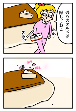 手をひどい拭きかたしたら勘違いが起こってしまった話 