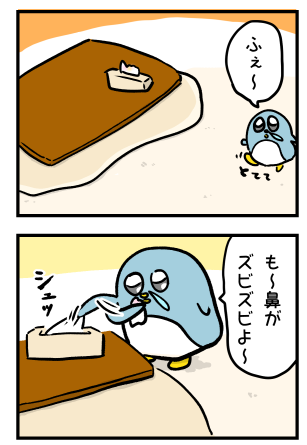 手をひどい拭きかたしたら勘違いが起こってしまった話 