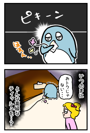 手をひどい拭きかたしたら勘違いが起こってしまった話 